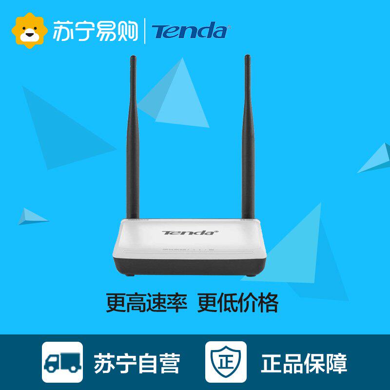 Tenda/腾达N300无线路由器wifi穿墙王300M智能家用