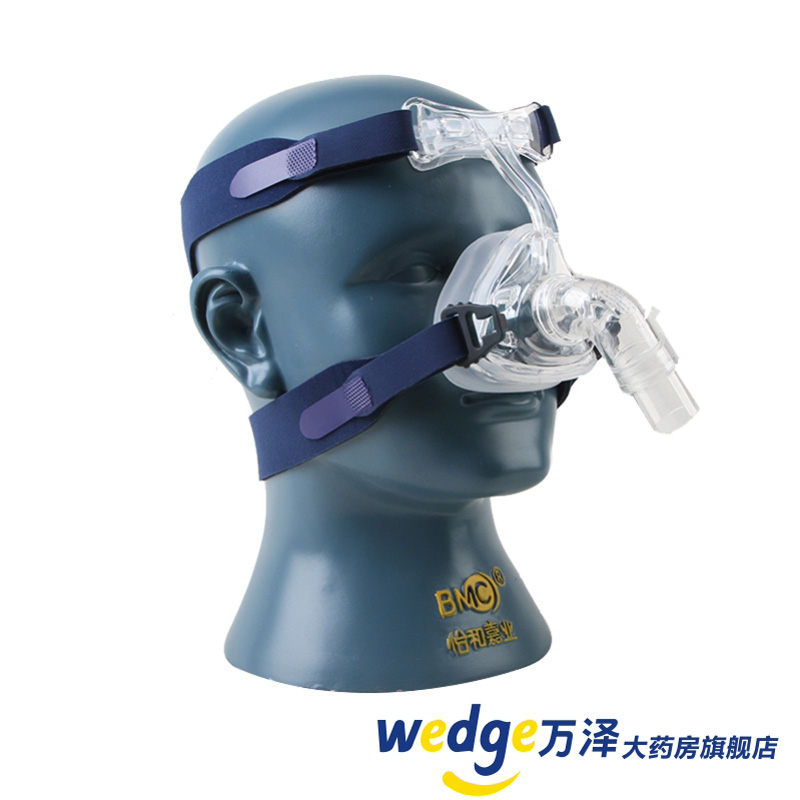 瑞迈特呼吸机鼻面罩 BMC-NM2止鼾鼻罩适用各种品牌呼吸机FX