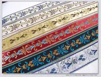 3cm high-end curtain lace accessories Hanfu ribbon bouquet modern fabric soft dress Wu Yun Han style