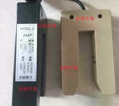 Acer electric eye INFRARED edge Star King Aikexing roll cloth 4-wire edge probe AMP sensor 9-33v 100ma