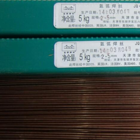 Jinqiao welding material JQ TG50 carbon steel argon arc welding wire 1 6 2 0 2 5 3 0 1 meter wire