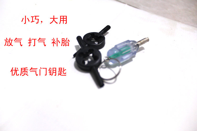 Plus Hard Valve Key Valve Core Wrench American Air Mouth Wrench Inner Tube Wrench Tire Repair Tire Tool Deflation Pin