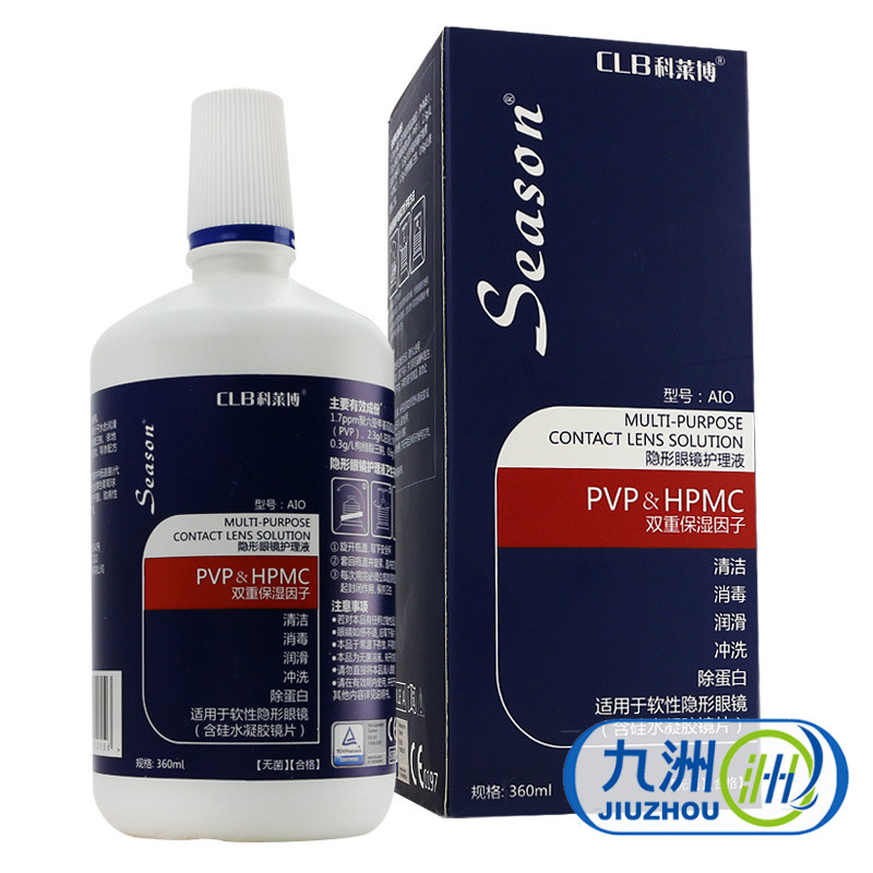 科莱博隐形眼镜护理液360ml season美瞳近视护理液清洁消毒杀菌