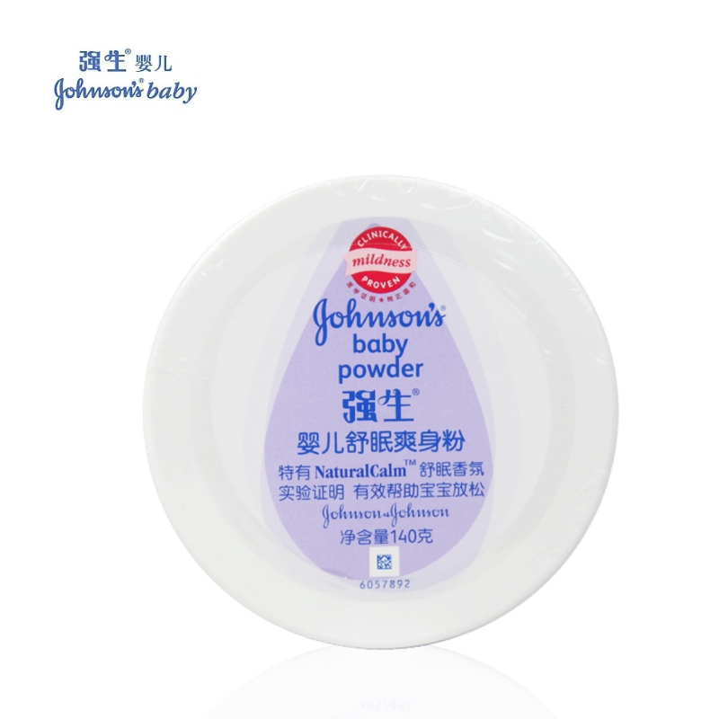 强生婴儿舒眠爽身粉140g 宝宝痱子粉 令肌肤干爽舒适 舒眠香氛