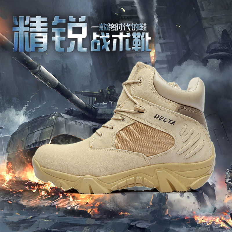 Waterproof Delta Boots Low Top Tactical Boots Breathable Men's Hiking Shoes Non-Slip Hiking Boots Outdoor Boots Military Fan Shoes