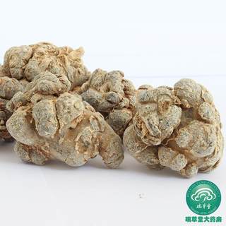 Dongfang Huiqun Panax notoginseng 20 heads 250g/bag Panax notoginseng can be sliced ​​Panax notoginseng