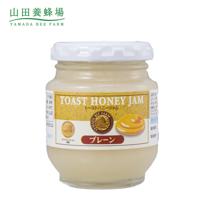 【单品包邮】店庆满500送果酱  三叶草蜂蜜果酱 160g/瓶