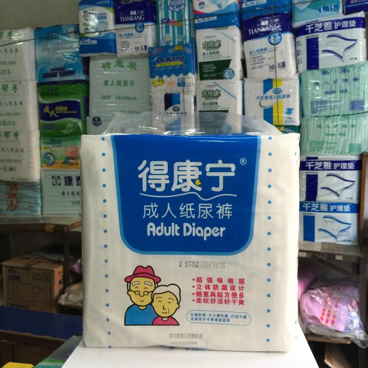 Get Conning Adult Paper Diaper Large Size 10 Pieces 8 Packs Adult Urine Not Wet Paper Diaper Spot