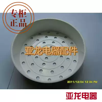 Original Supor rice cooker electric rice cooker steamer steamer steamer steamer 3L4L5L6L give away squirrel rice spoon 1