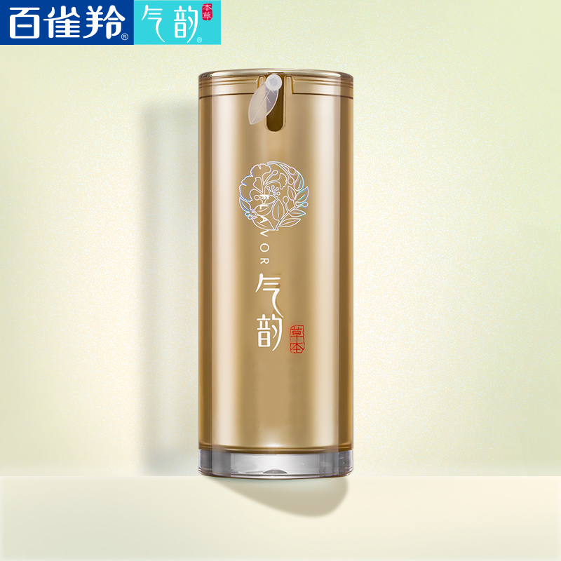 百雀羚气韵菁萃复颜眼霜15g 保湿提拉紧致淡化细纹黑眼圈眼部护理