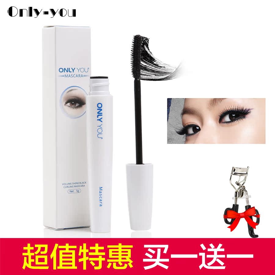 only-you品牌防水纤长睫毛膏 浓密卷翘广角 持久防水不晕染 包邮