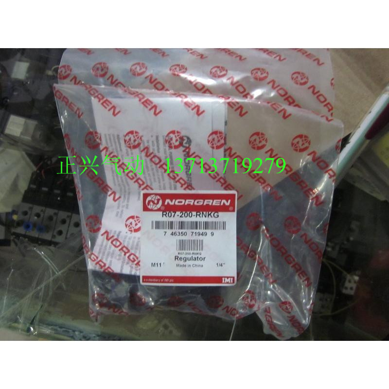  New original spot Nuoguan pressure reducing valve R07-200-RNKG i