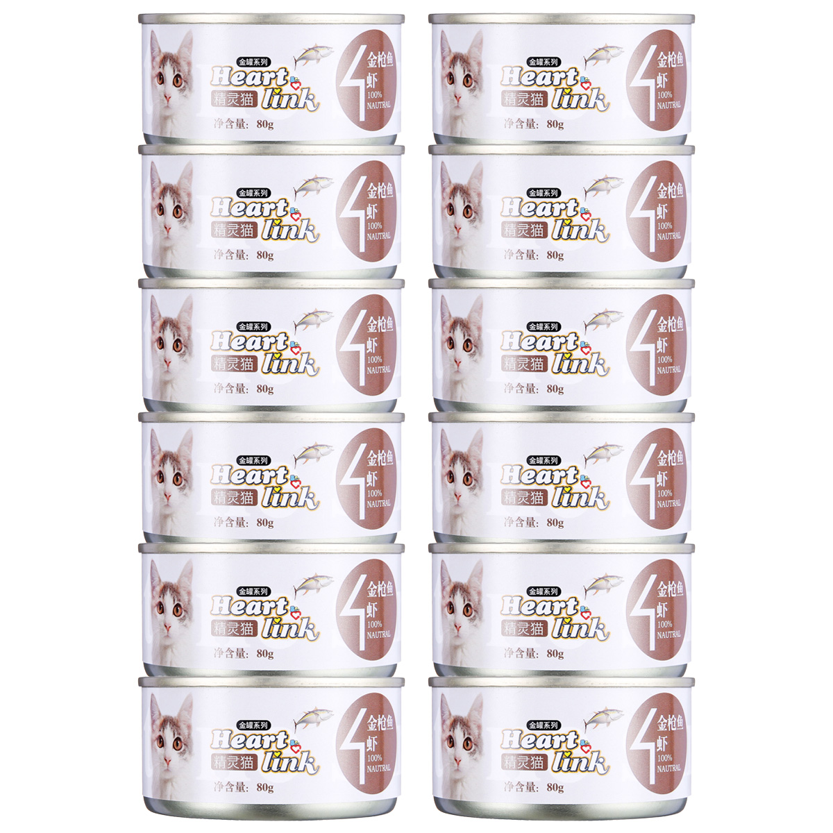 波奇网Heartlink精灵猫白肉金罐金枪鱼+虾80g*12海鲜味猫罐头湿粮