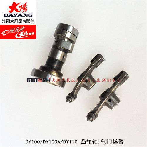Dayang Motorcycle Original parts DY100 DY100A DY110-2 110-15 Camshaft valve rocker arm