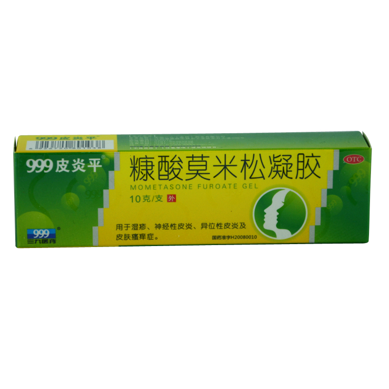三九 999 皮炎平软膏糠酸莫米松凝胶 湿疹 神经性皮炎 皮肤瘙痒