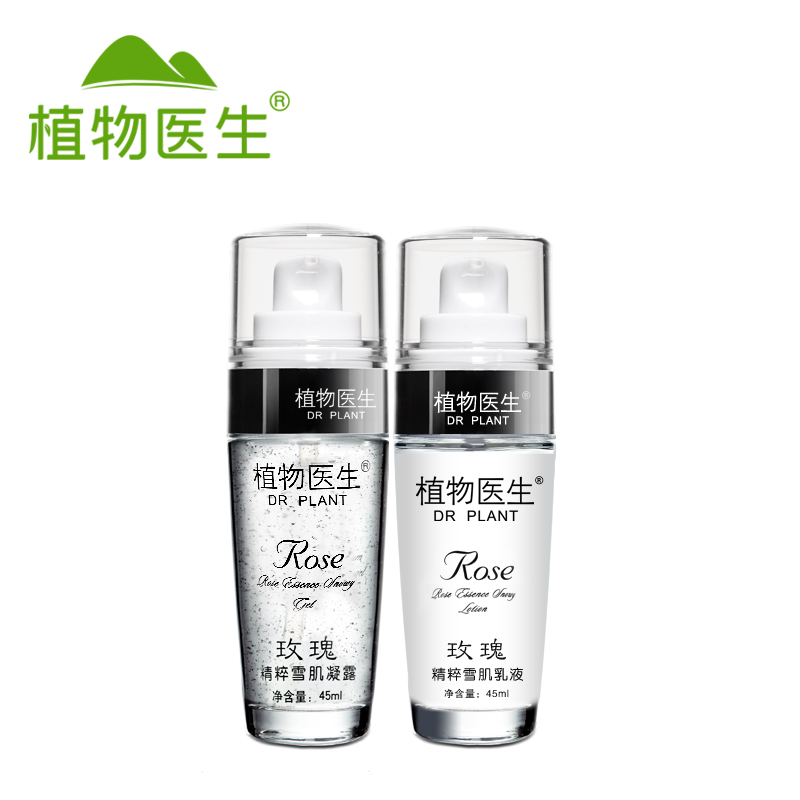 Dr．Plant/植物医生玫瑰精粹雪肌小护肤套装化妆品保湿补水紧致*