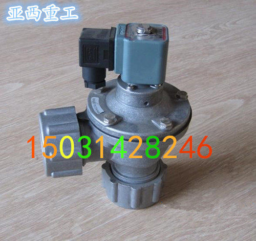Pulse solenoid valve 1-1 5 inch dust blower quick-connect large nut pulse valve DCF MCF DMF-ZM-25 40S