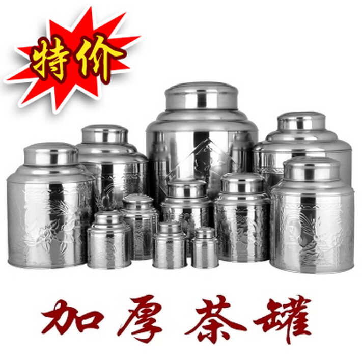 Stainless Steel Tea Leaves Jar Tea Jar Refreshing seal Tea Barrel Dry Goods Storage Box Tea Barrel Tea Barrel