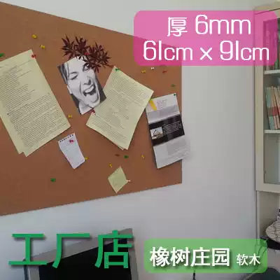 High quality water pine cork board message board bulletin board sheet Cork wallboard Cork photo wall 6mm