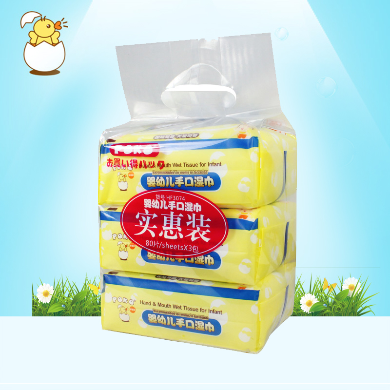poko婴儿手口湿巾80片3包特惠装 宝宝专用湿纸巾儿童湿巾