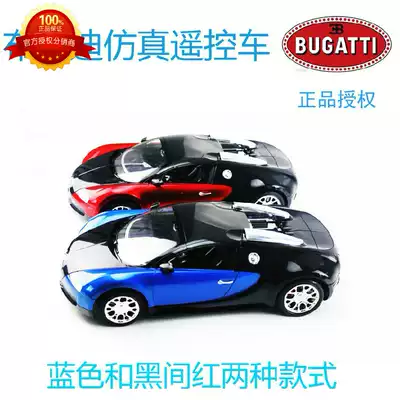 Brand beauty 2032 Bugatti Veyron 1:14 high simulation remote control car sports car model children's toys