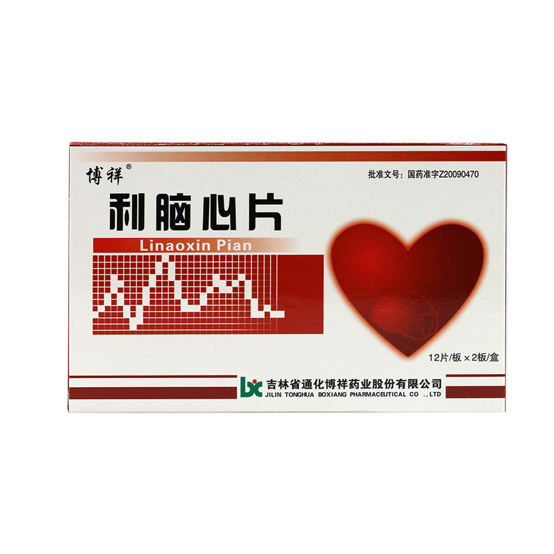 博祥 利脑心片 0.42克*24片/盒