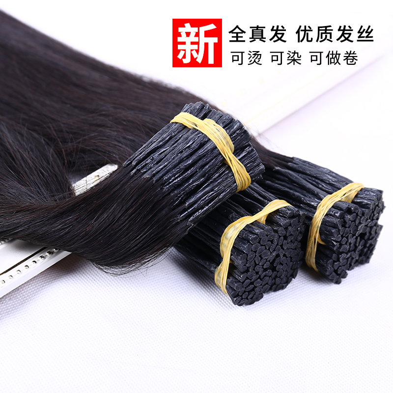 云南粗发质接头发真发接发水晶无痕接发发把真发接发束可漂9度色
