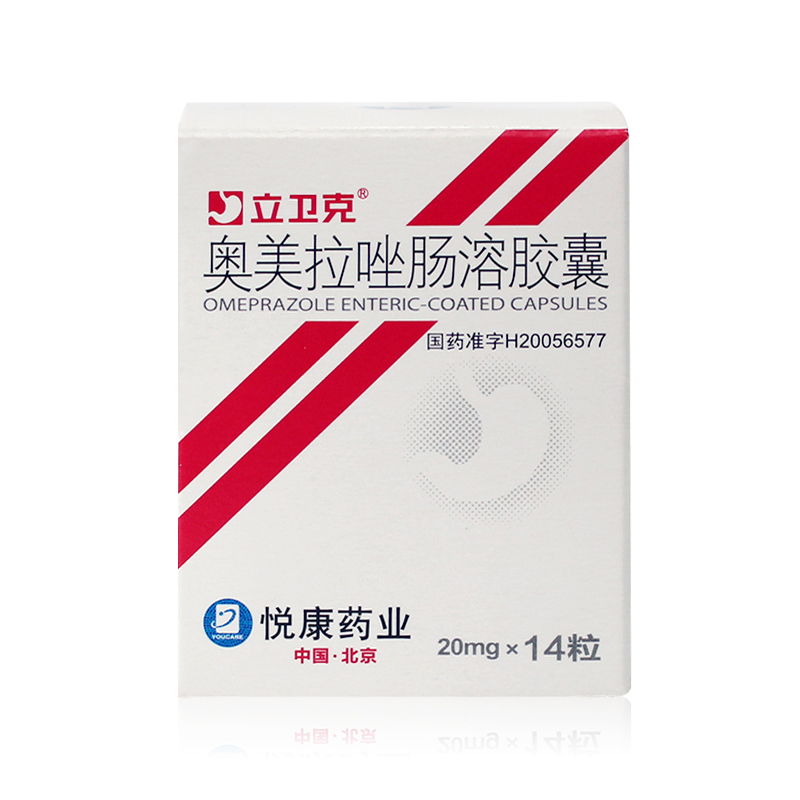 立卫克 奥美拉唑肠溶胶囊 20mg*14粒/盒