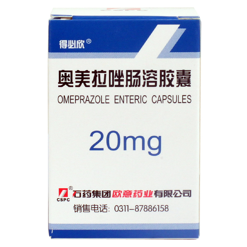 得必欣 奥美拉唑肠溶胶囊 20mg*14粒/盒