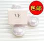 SKR Shaqili VE Pearl Kem che khuyết điểm dưỡng ẩm Dễ dàng trang điểm Khả năng che phủ mạnh mẽ tự nhiên trang điểm nude chính hãng che khuyết điểm kill cover