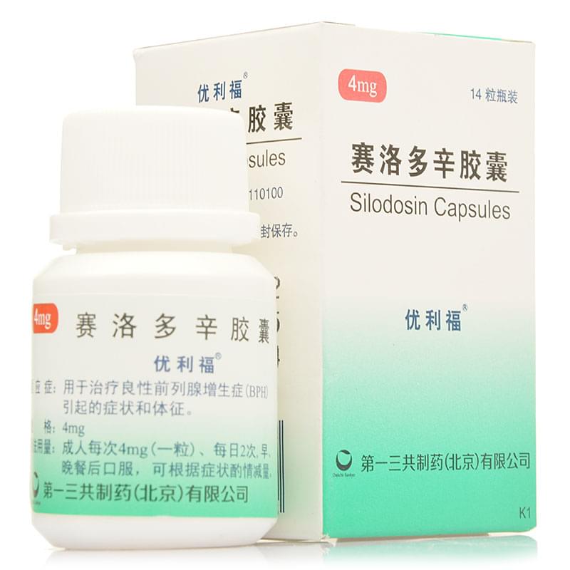 优利福 优利福 赛洛多辛胶囊 4mg*14粒/盒