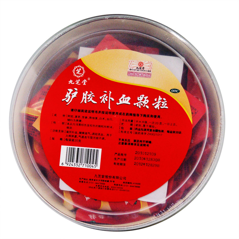 九芝堂 驴胶补血颗粒 30袋/盆补血益气调经久病气血虚