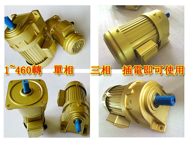 (Taiwan Transmission) Taiwan original dress 200W 18 Output shaft 5-50 ratio Speed frequency conversion adjustable speed reduction motor