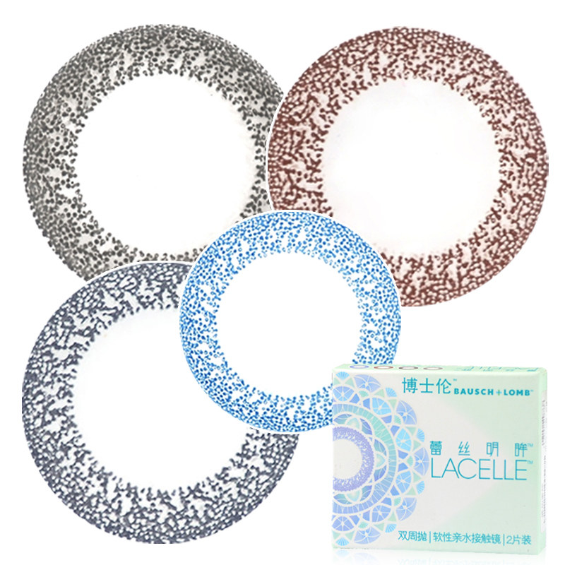 [买2送3]博士伦美瞳大直径彩色隐形眼镜混血蕾丝明眸双周抛2片装