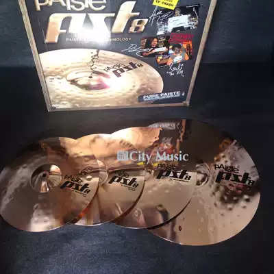 (City Piano) Swiss PAISTE PST8 MEDIUM ROCK handmade cymbals 4 pieces