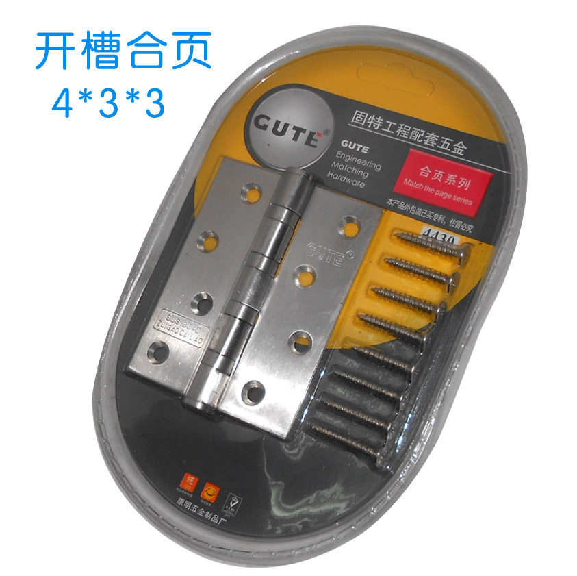 Gute 4 inch stainless steel hinge 3m thick 4*3*3 slotted hinge 4430 2 pieces price