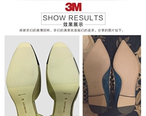 US 3m sole patch sole non-slip wear-resistant patch leather sole protection film high-heeled anti-slip patch