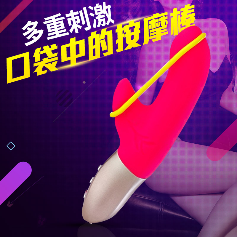Fun Factory震动棒女用自慰器夫妻情趣成人性用品硅胶圈调情刺激