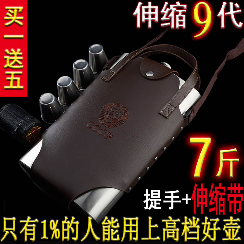 Carry-on number 7 catty wine jug Russian stainless steel 128 oz portable outdoor wine bottle 3 5 kg kettle