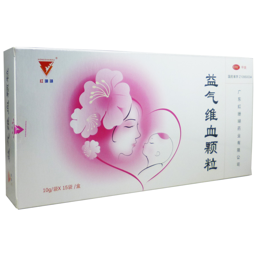 红珊瑚 益气维血颗粒15袋补血面色萎黄苍白乏力头晕目眩
