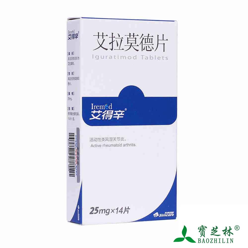 艾得辛 艾得辛 艾拉莫德片 25mg*14片/盒