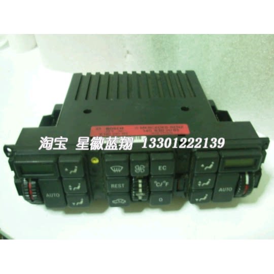 Mercedes W140 Air Conditioning Switch Controller Switch s280 s300 s400 s500 s600