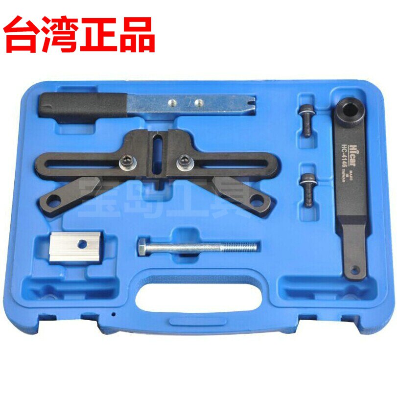 BMWBMW Flywheel Disc Holder BMW Flywheel Fixed Tools BMW Flywheel Special Tools Taiwan