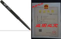 BOOTS No7 Precision Lip Pencil Nude