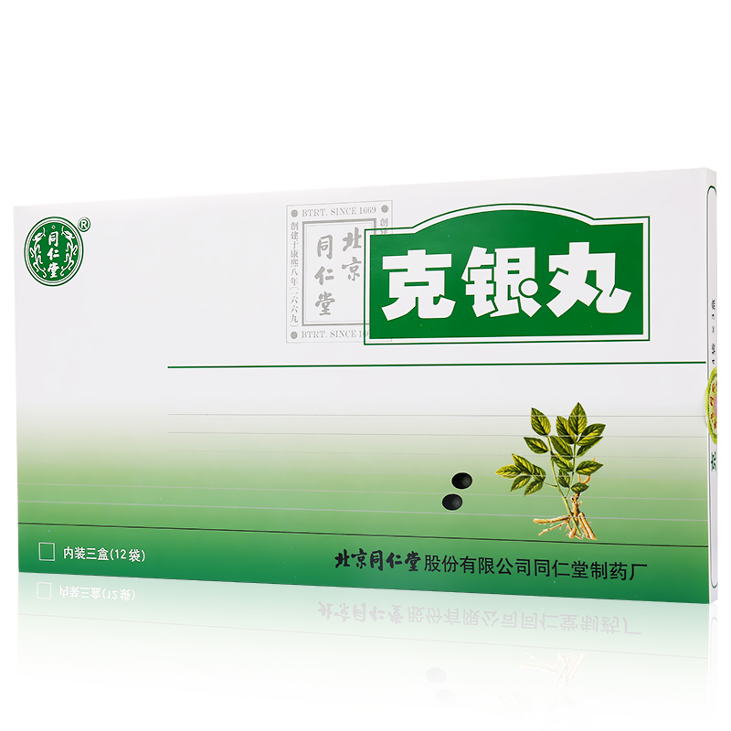 同仁堂 克银丸 10g*12袋/盒