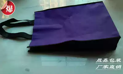 Purple non-woven tote bag spot high-end non-woven gift bag vegetable bag foreign trade original single bag advertising bag