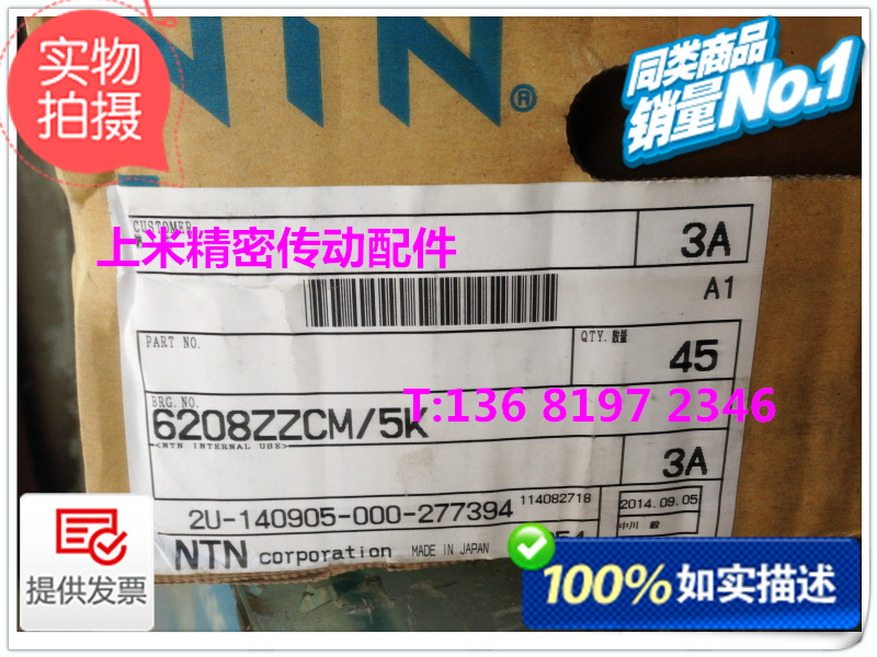 Spot original dress NTN bearing 6210ZZCM 6211ZZCM 6211ZZCM 6212ZZCM 6214ZZCM 6214ZZCM 6214ZZCM