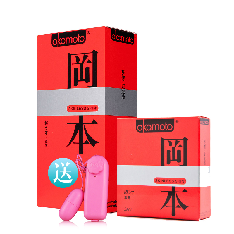冈本激薄SKIN肤感避孕套安全套超薄超润滑情趣用品包邮送情趣跳蛋