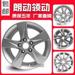 Langdong Wheels 현대 Huatai Santa Fe 스틸 림