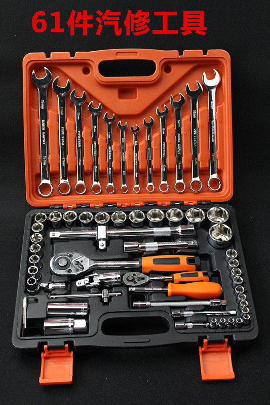 61 pieces of sleeves Sleeve Batch Head Ratchet Wrench Combined Suit Car Paver Repair And Car Five Gold Tool Box